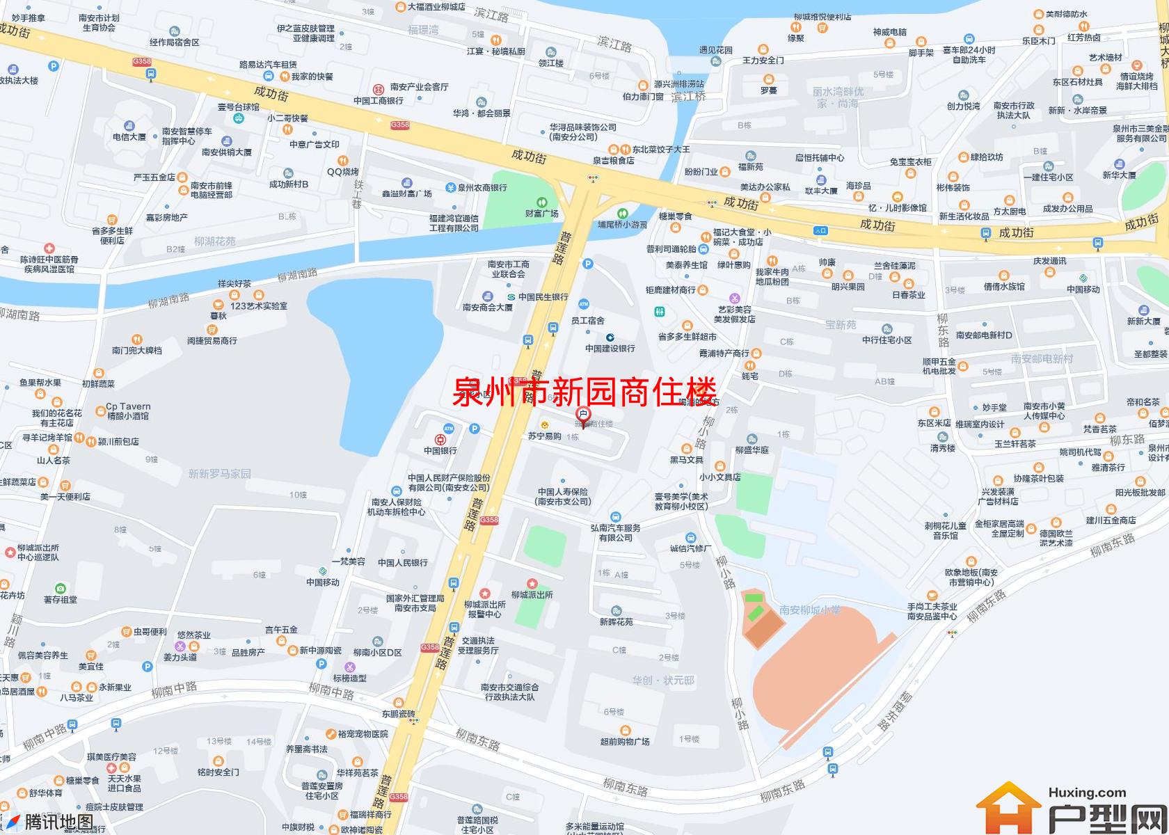 新园商住楼小区 - 户型网