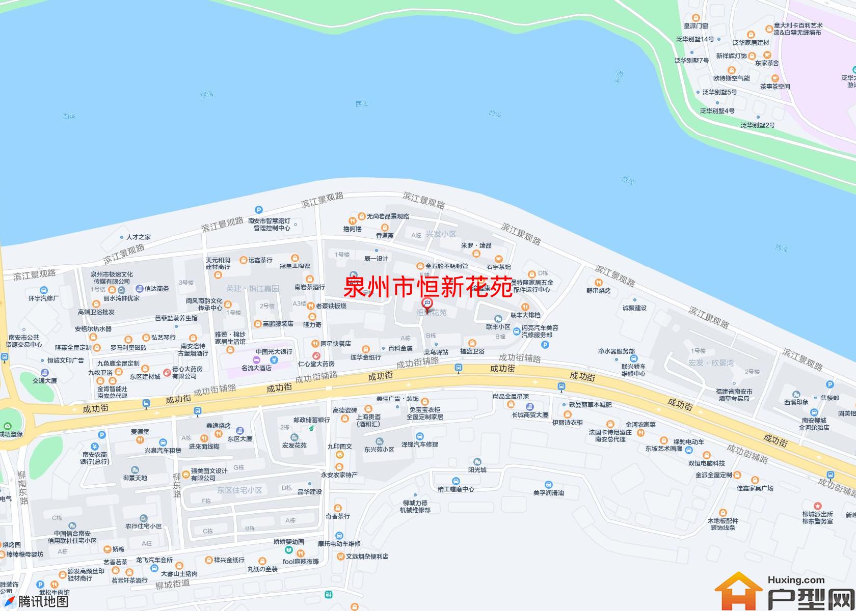 恒新花苑小区 - 户型网