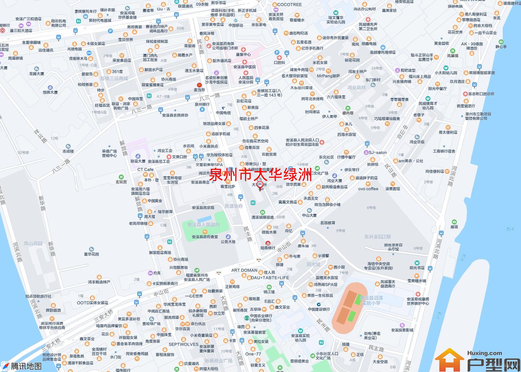 大华绿洲小区 - 户型网