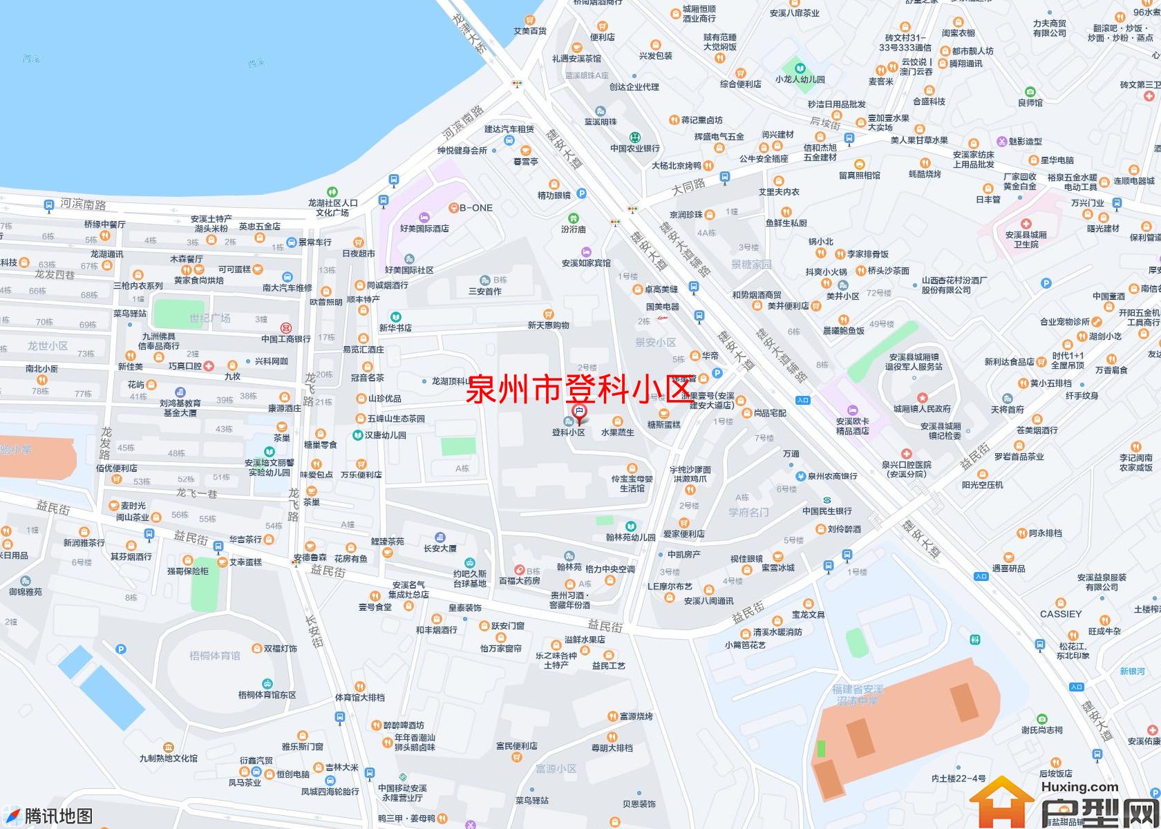 登科小区小区 - 户型网