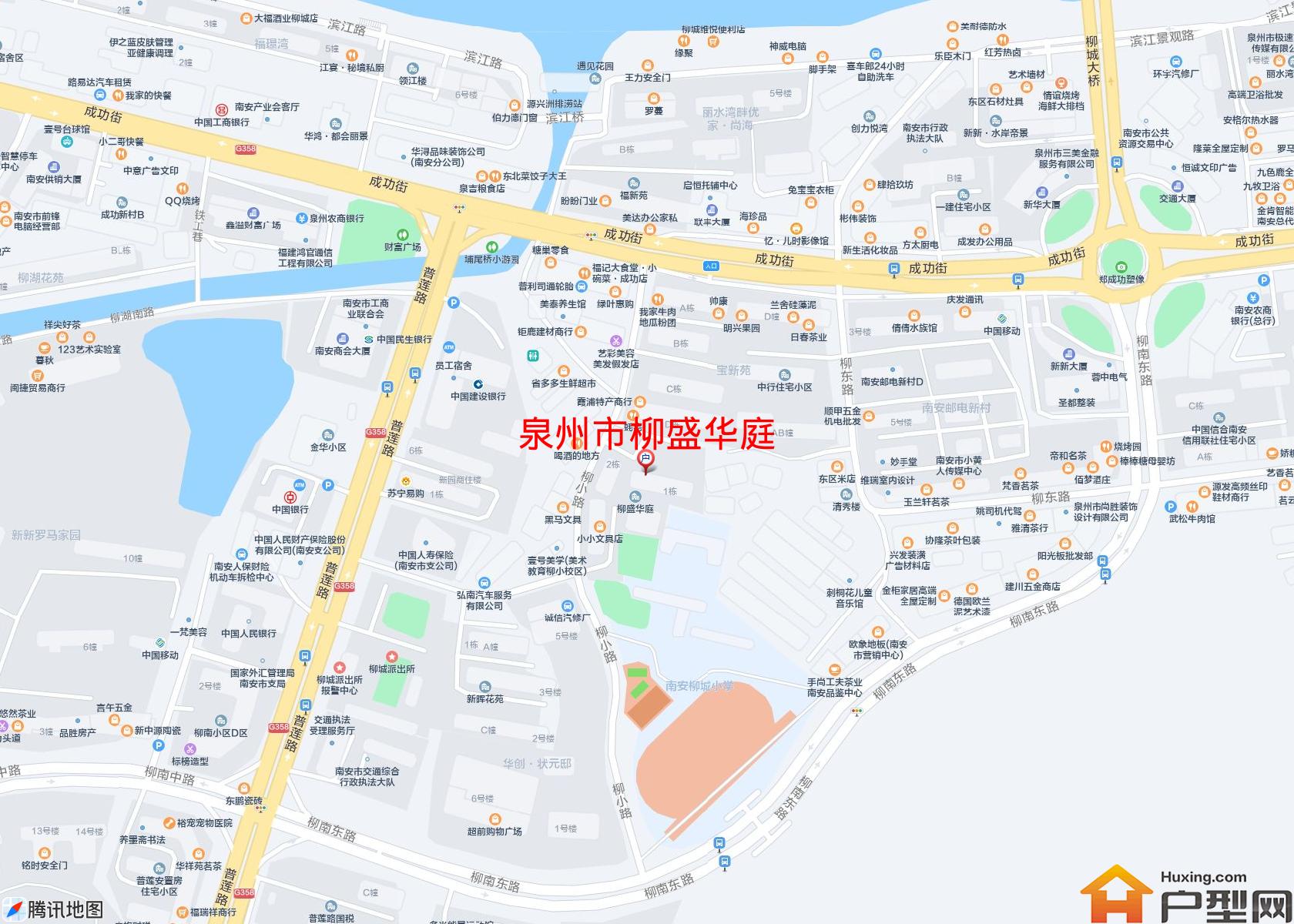 柳盛华庭小区 - 户型网