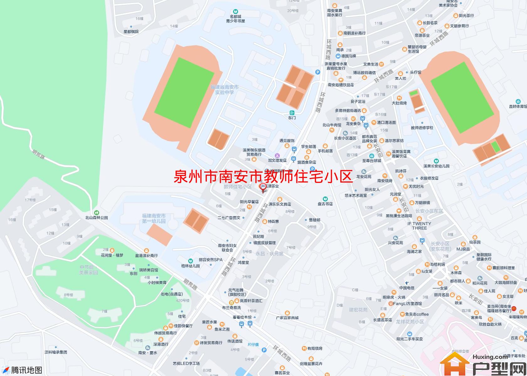 南安市教师住宅小区小区 - 户型网