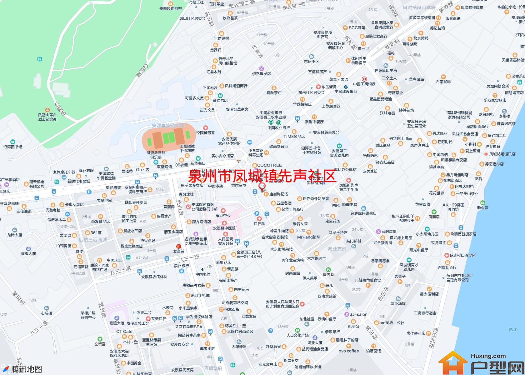 凤城镇先声社区小区 - 户型网