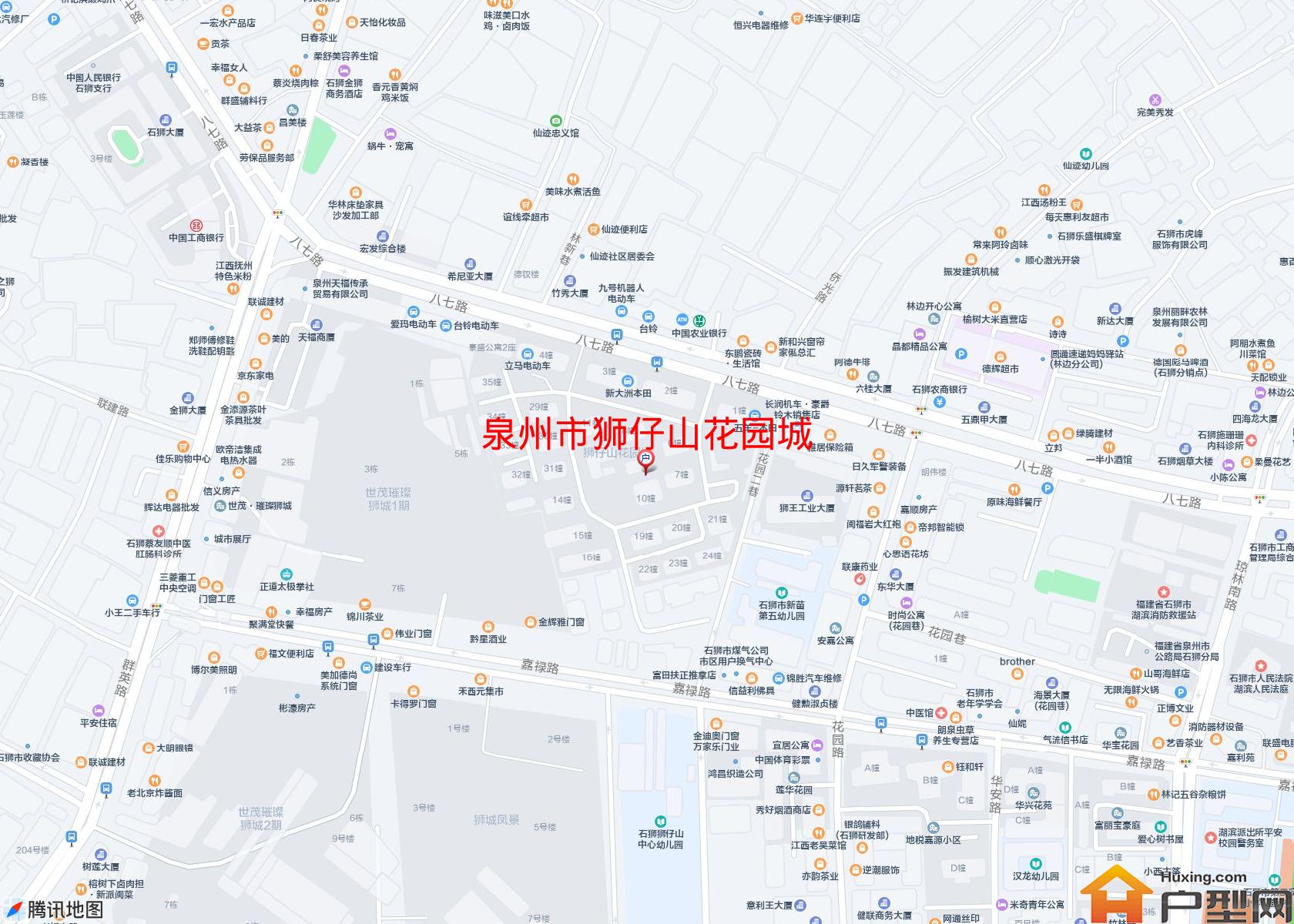 狮仔山花园城小区 - 户型网