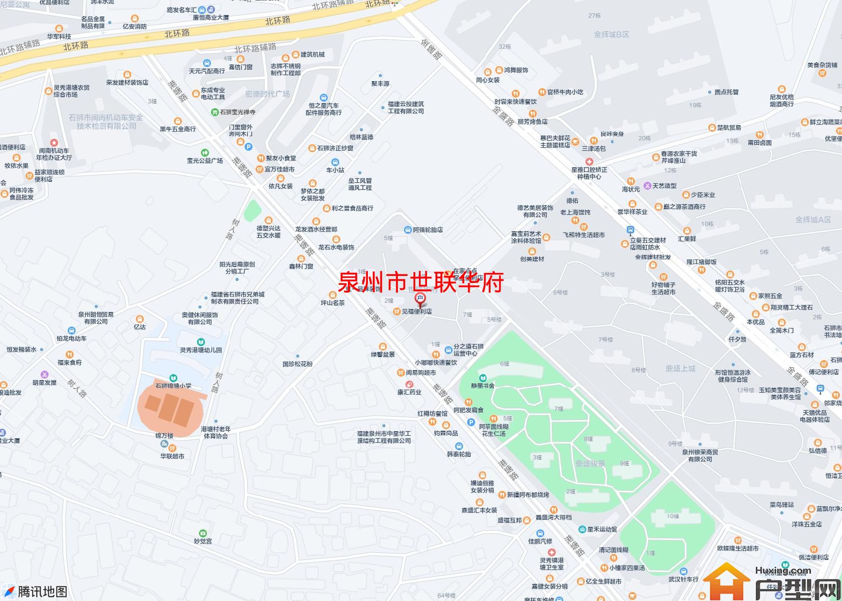 世联华府小区 - 户型网