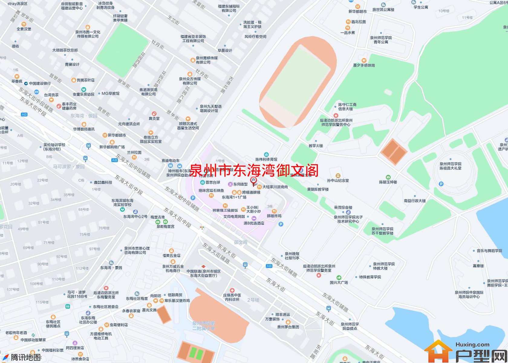 东海湾御文阁小区 - 户型网