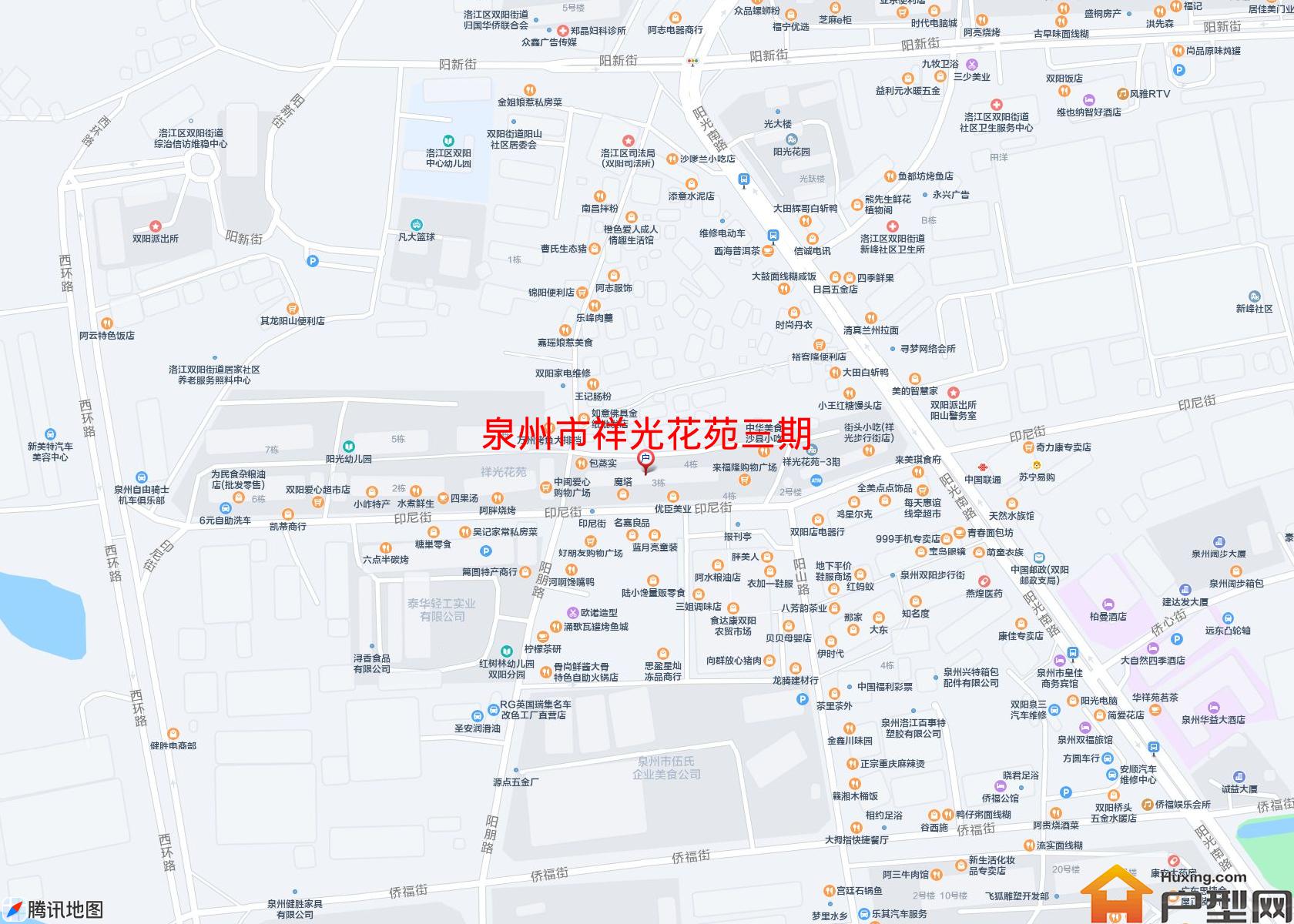 祥光花苑三期小区 - 户型网