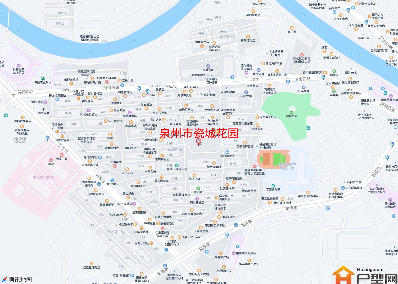 瓷城花园小区 - 户型网