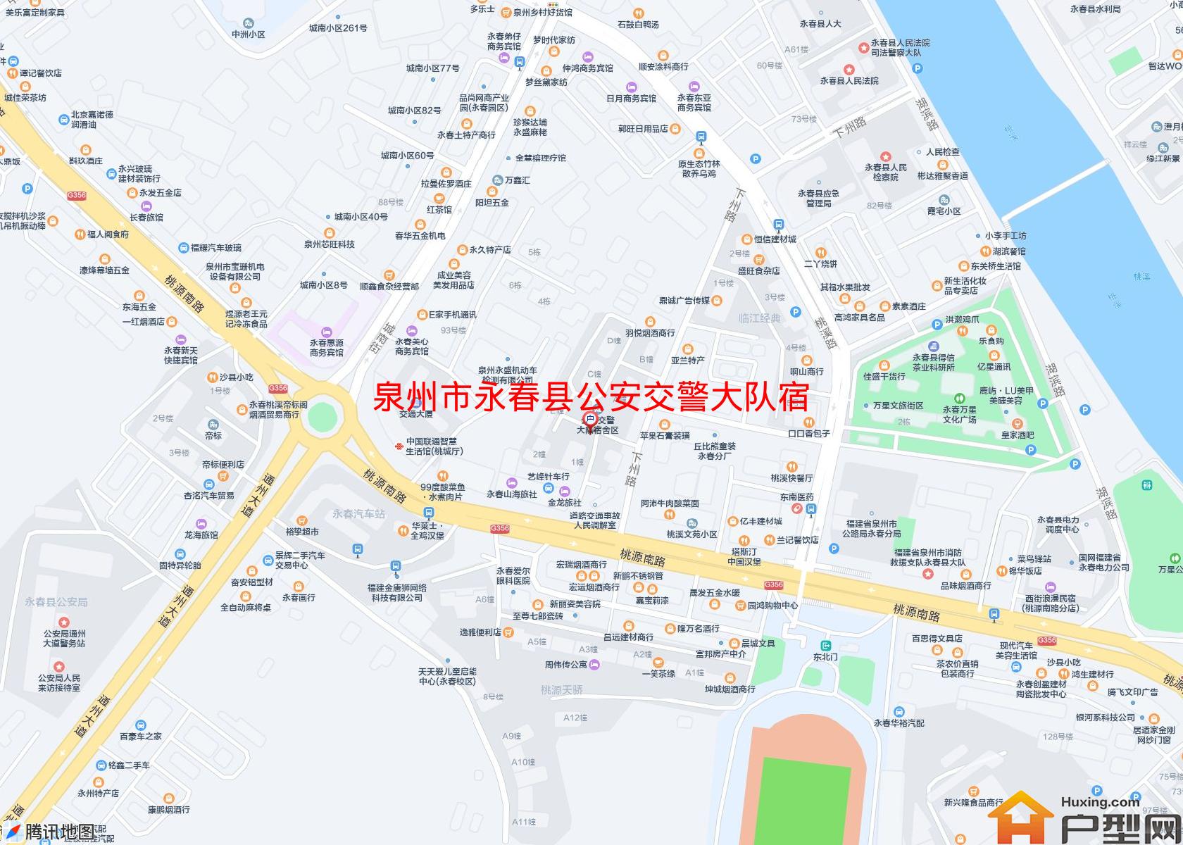 永春县公安交警大队宿舍区小区 - 户型网