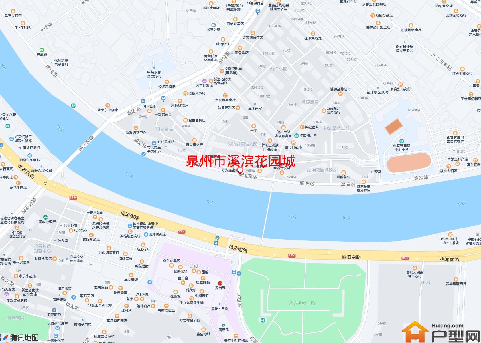 溪滨花园城小区 - 户型网