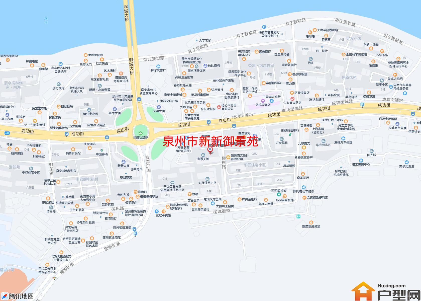 新新御景苑小区 - 户型网