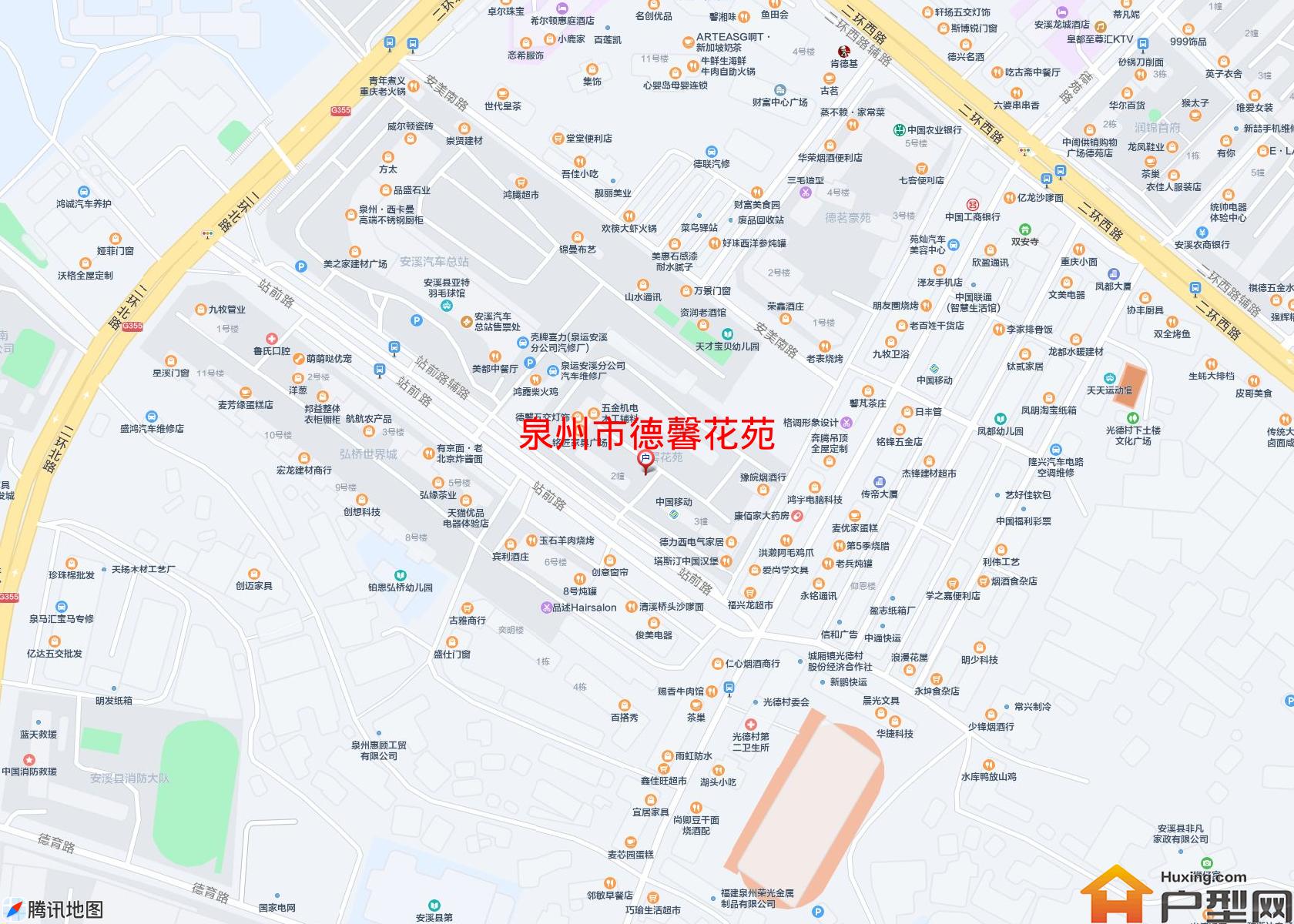 德馨花苑小区 - 户型网