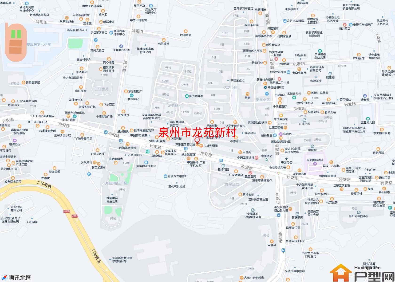 龙苑新村小区 - 户型网
