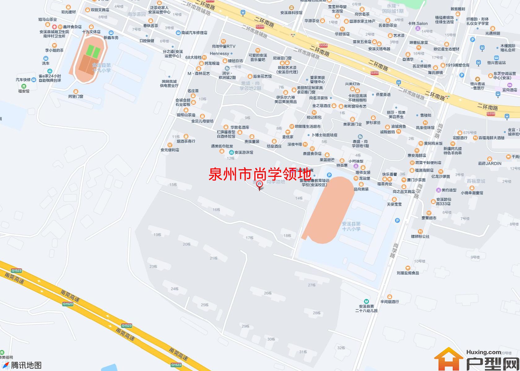 尚学领地小区 - 户型网