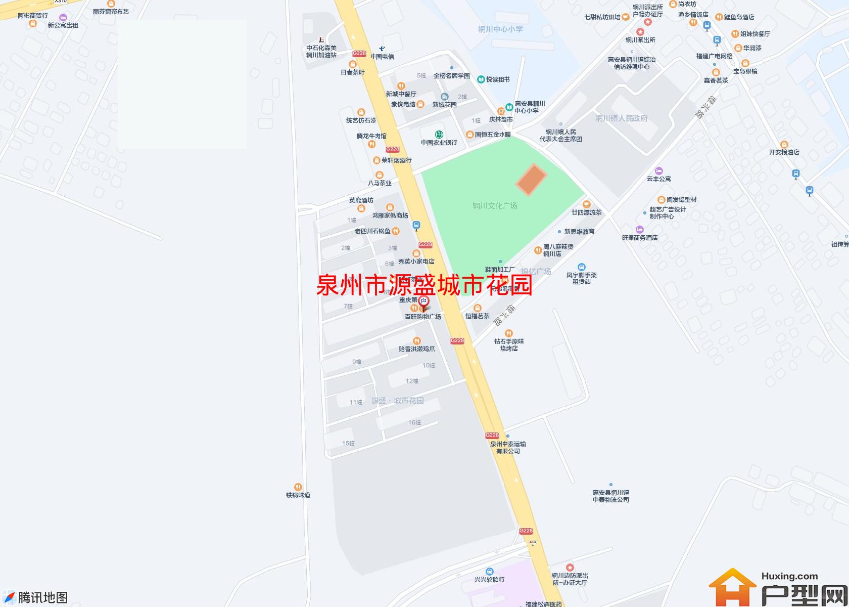源盛城市花园小区 - 户型网