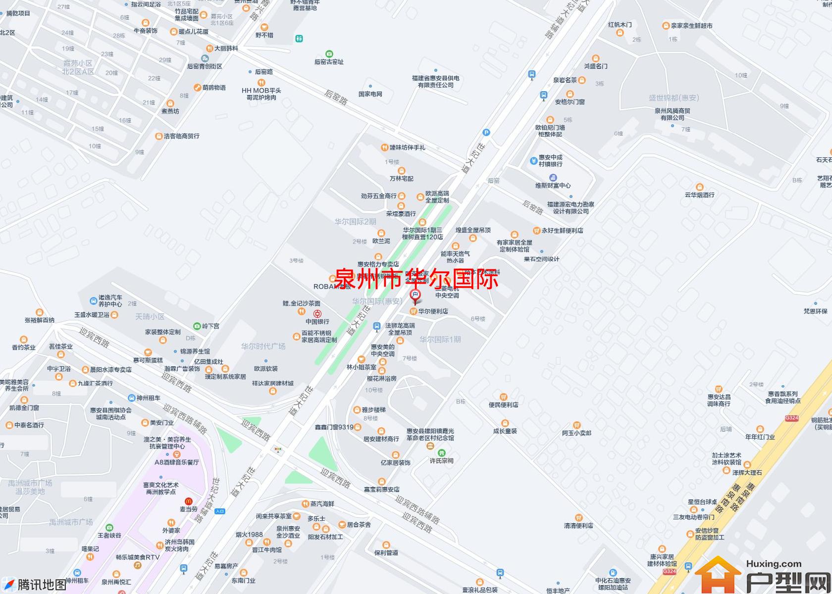 华尔国际小区 - 户型网