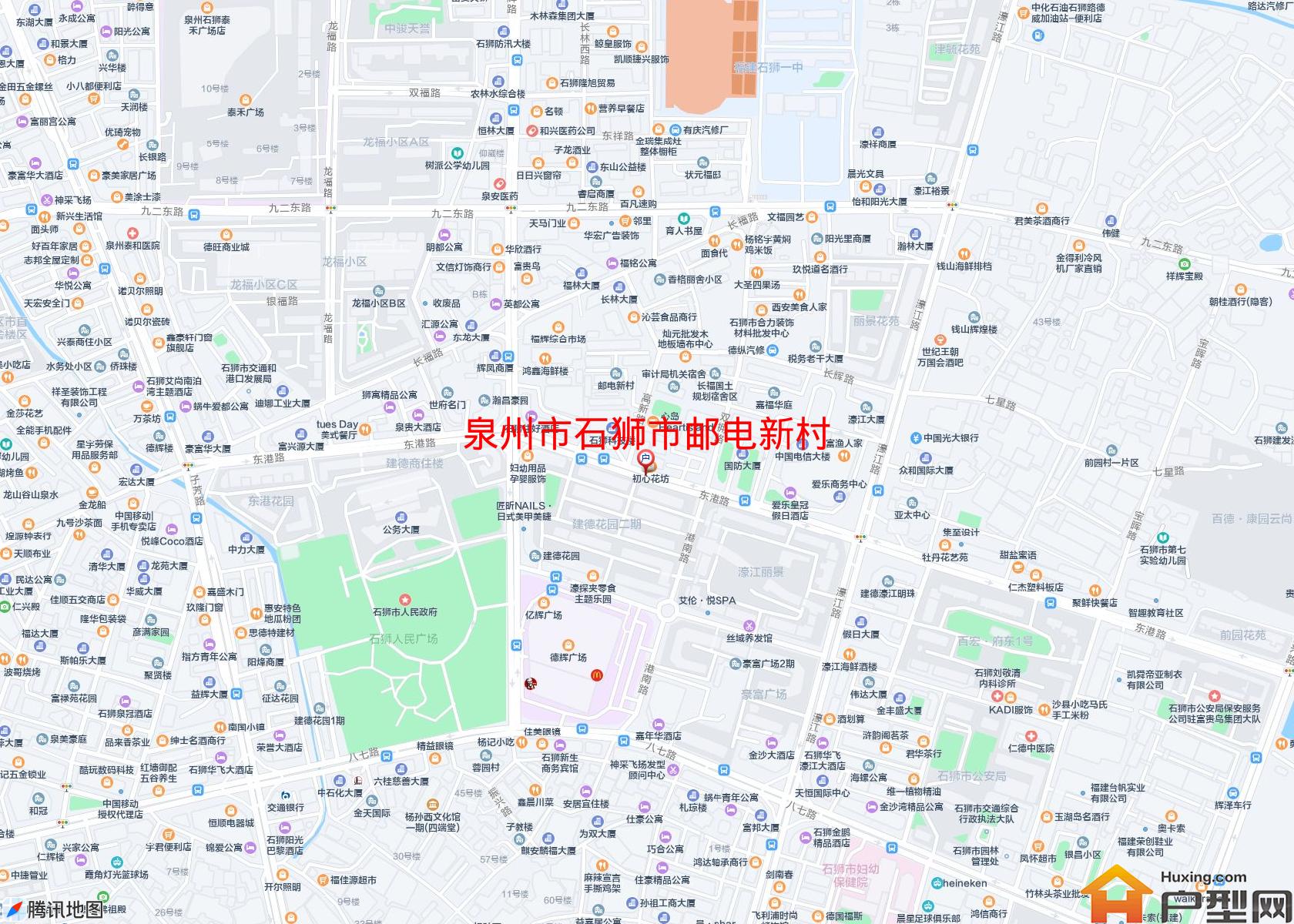 石狮市邮电新村小区 - 户型网