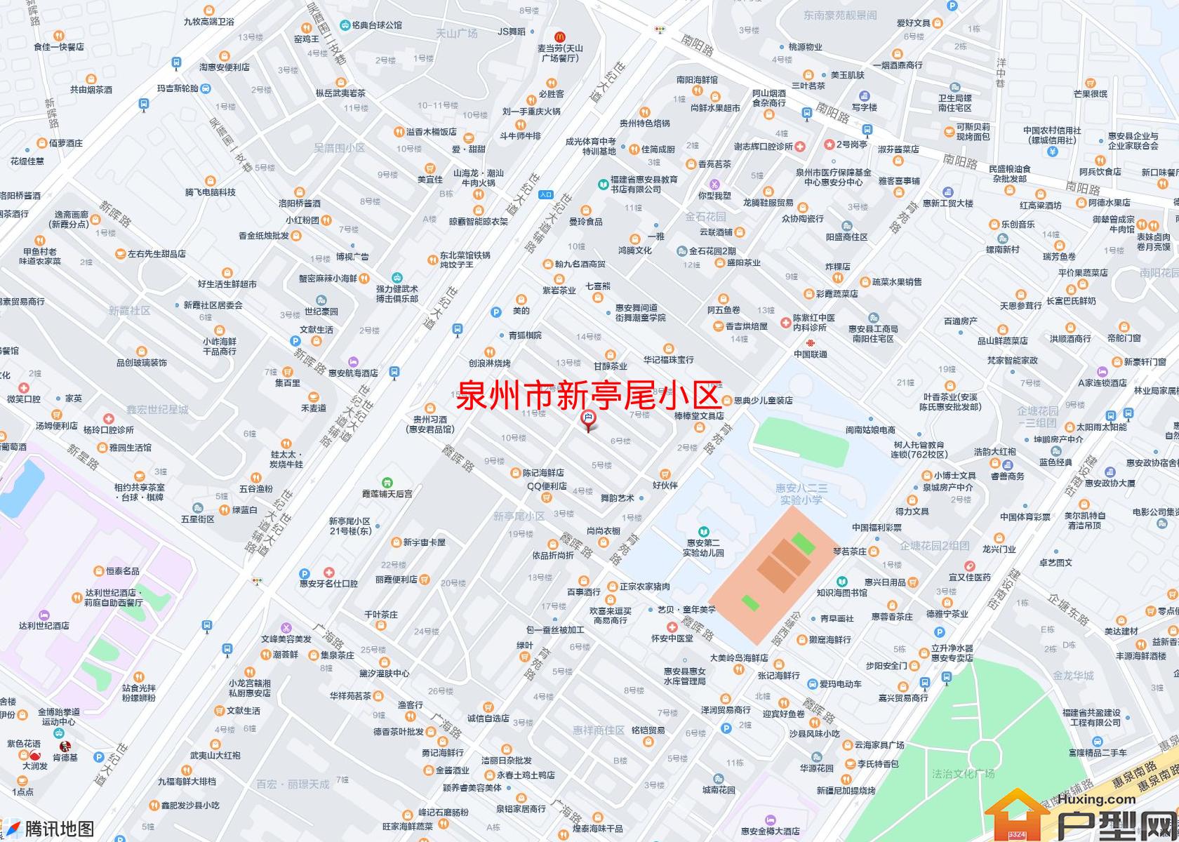 新亭尾小区小区 - 户型网