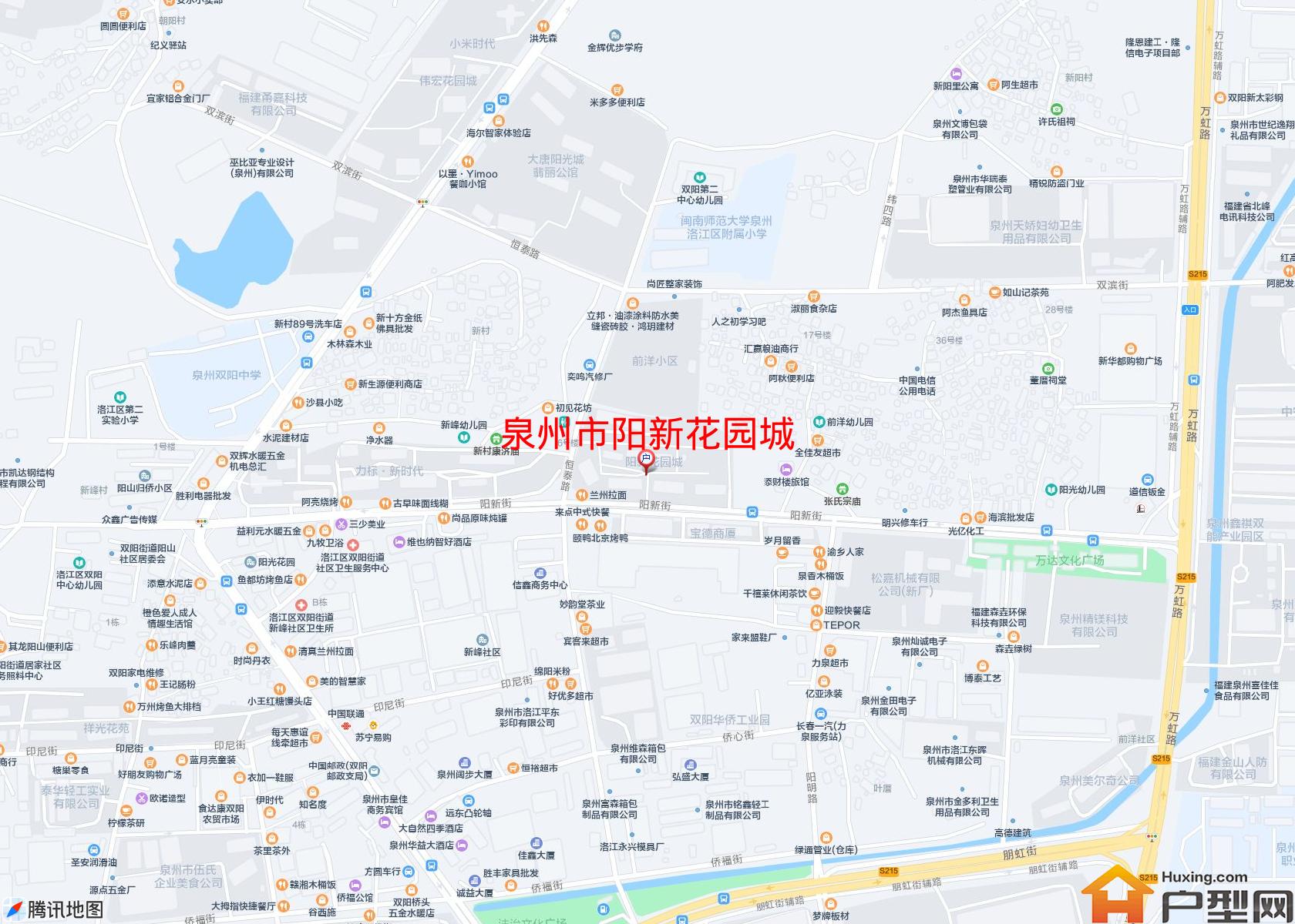 阳新花园城小区 - 户型网