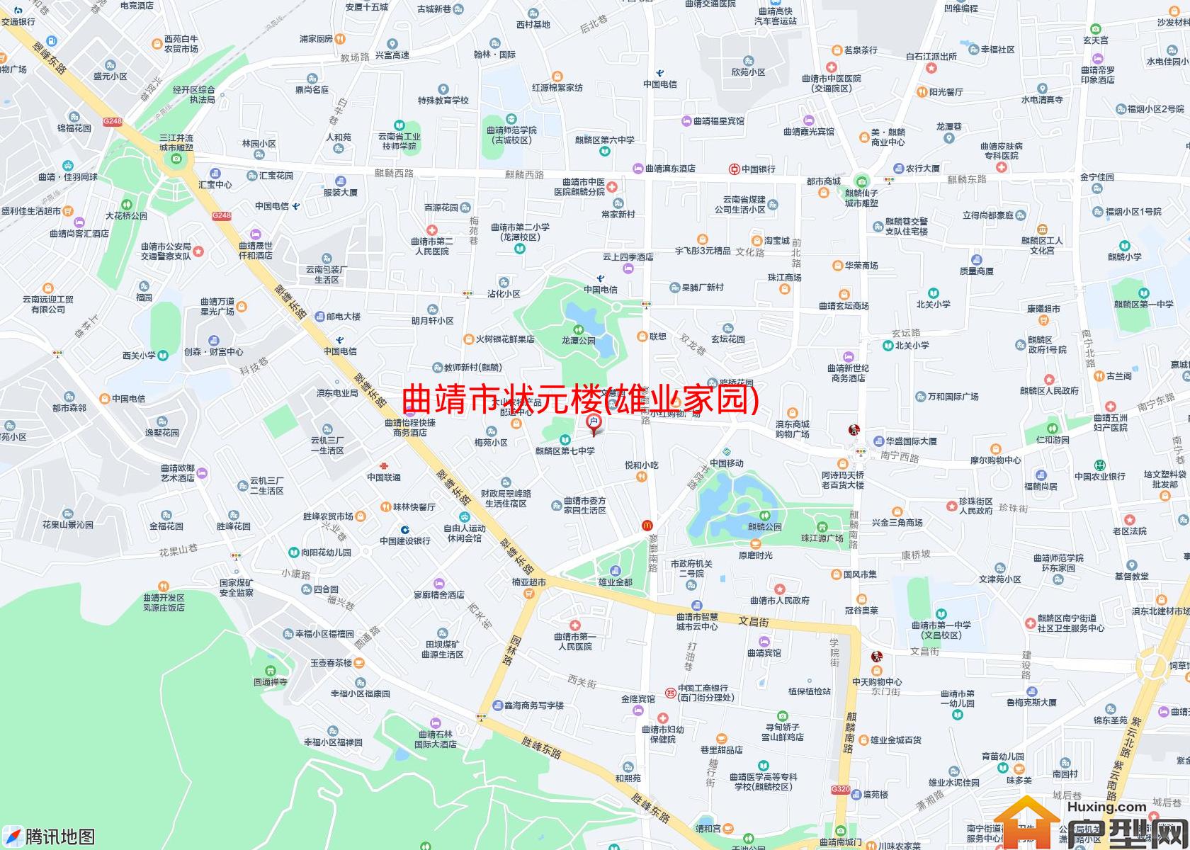 状元楼(雄业家园)小区 - 户型网