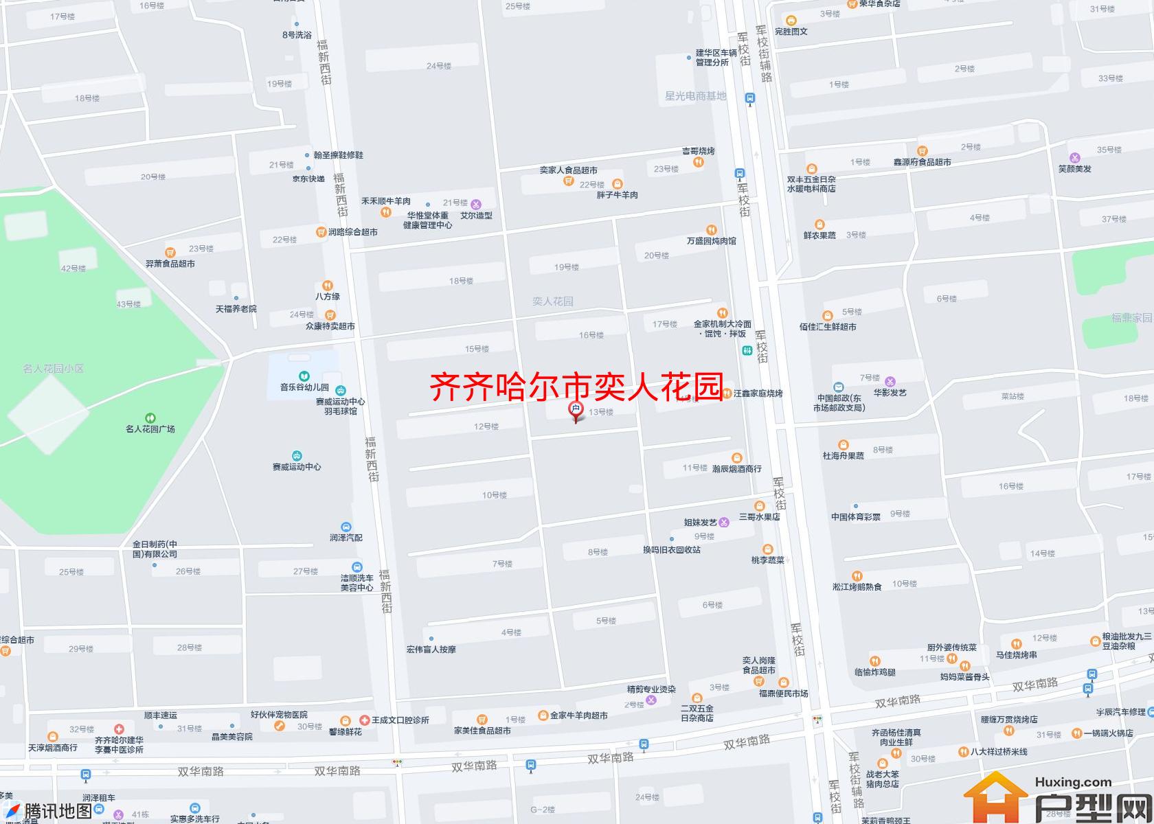 奕人花园小区 - 户型网