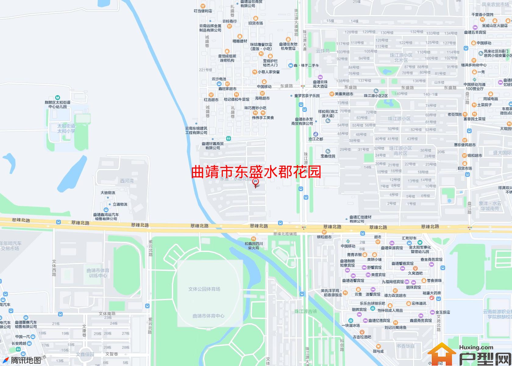 东盛水郡花园小区 - 户型网