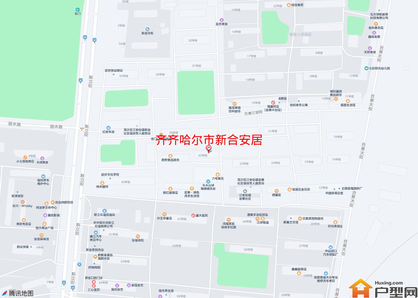 新合安居小区 - 户型网