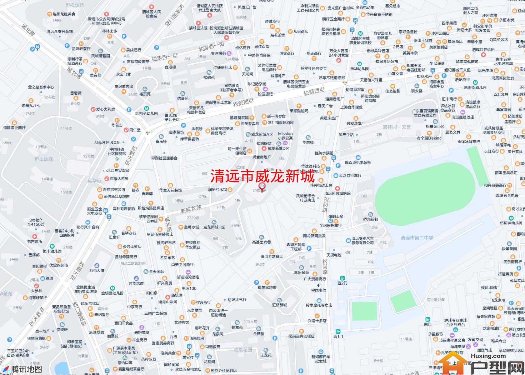 威龙新城小区 - 户型网