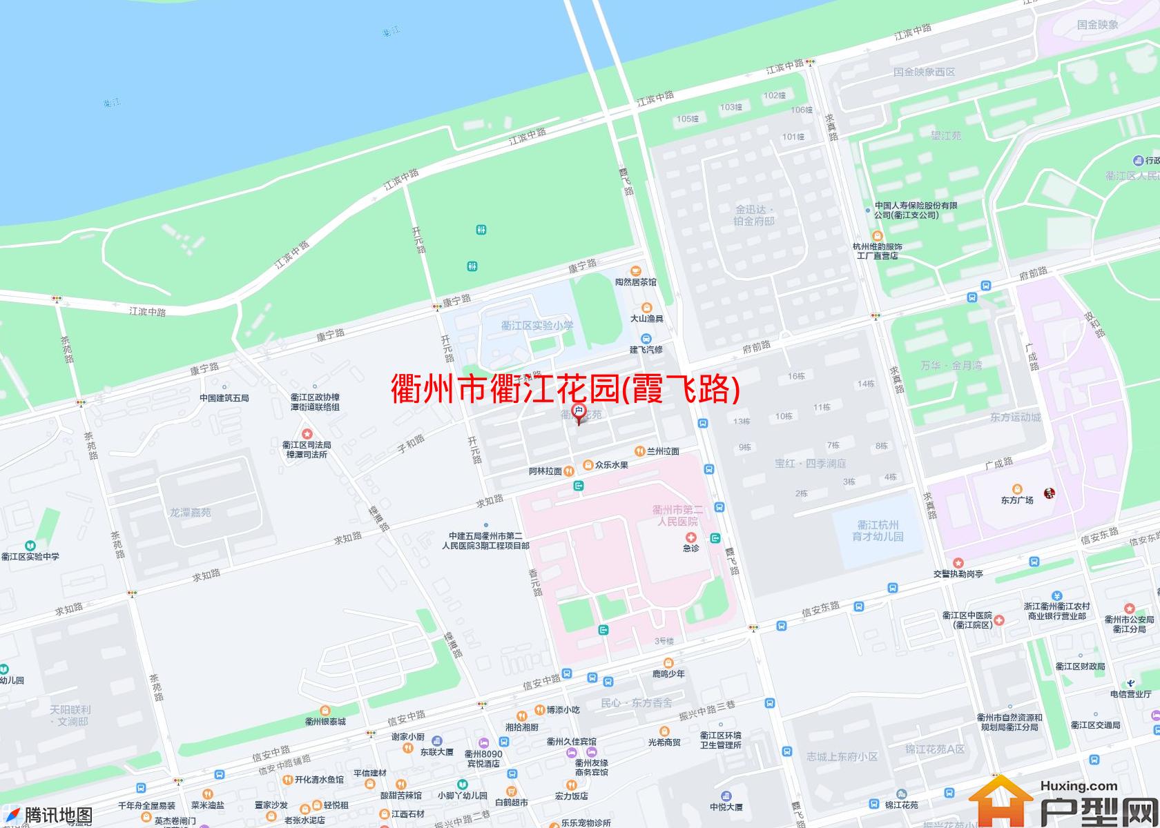 衢江花园(霞飞路)小区 - 户型网