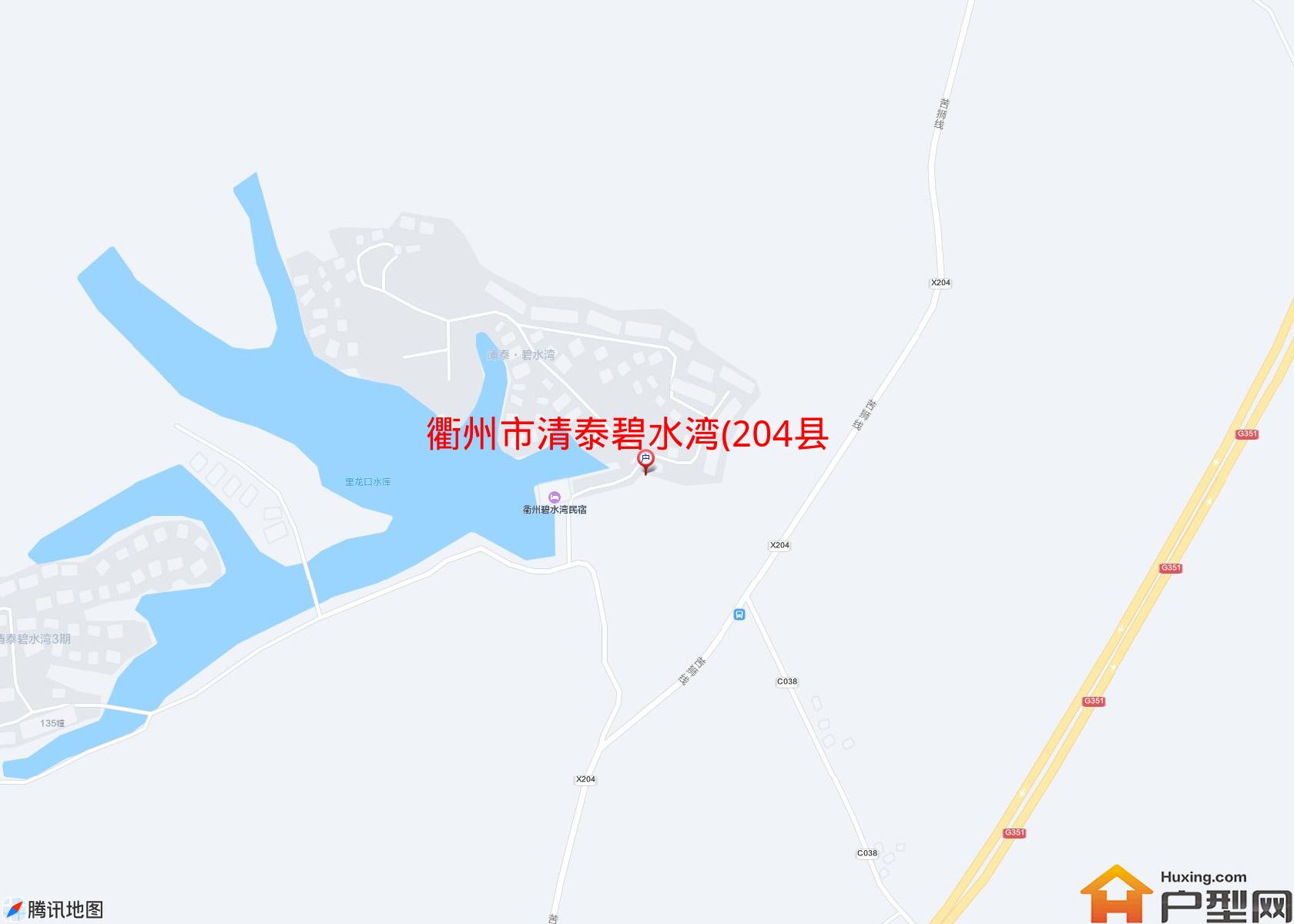 清泰碧水湾(204县道)小区 - 户型网