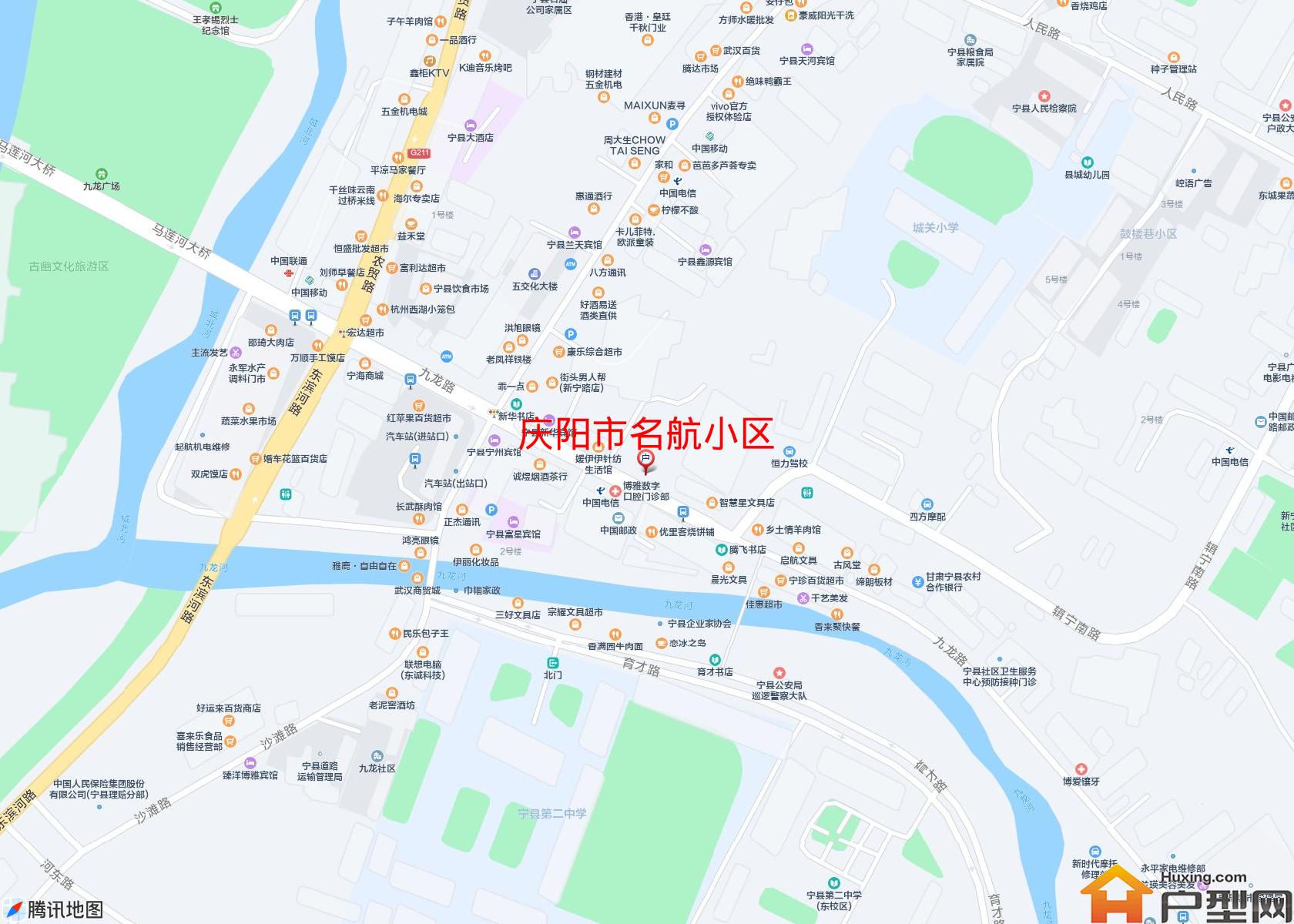 名航小区小区 - 户型网