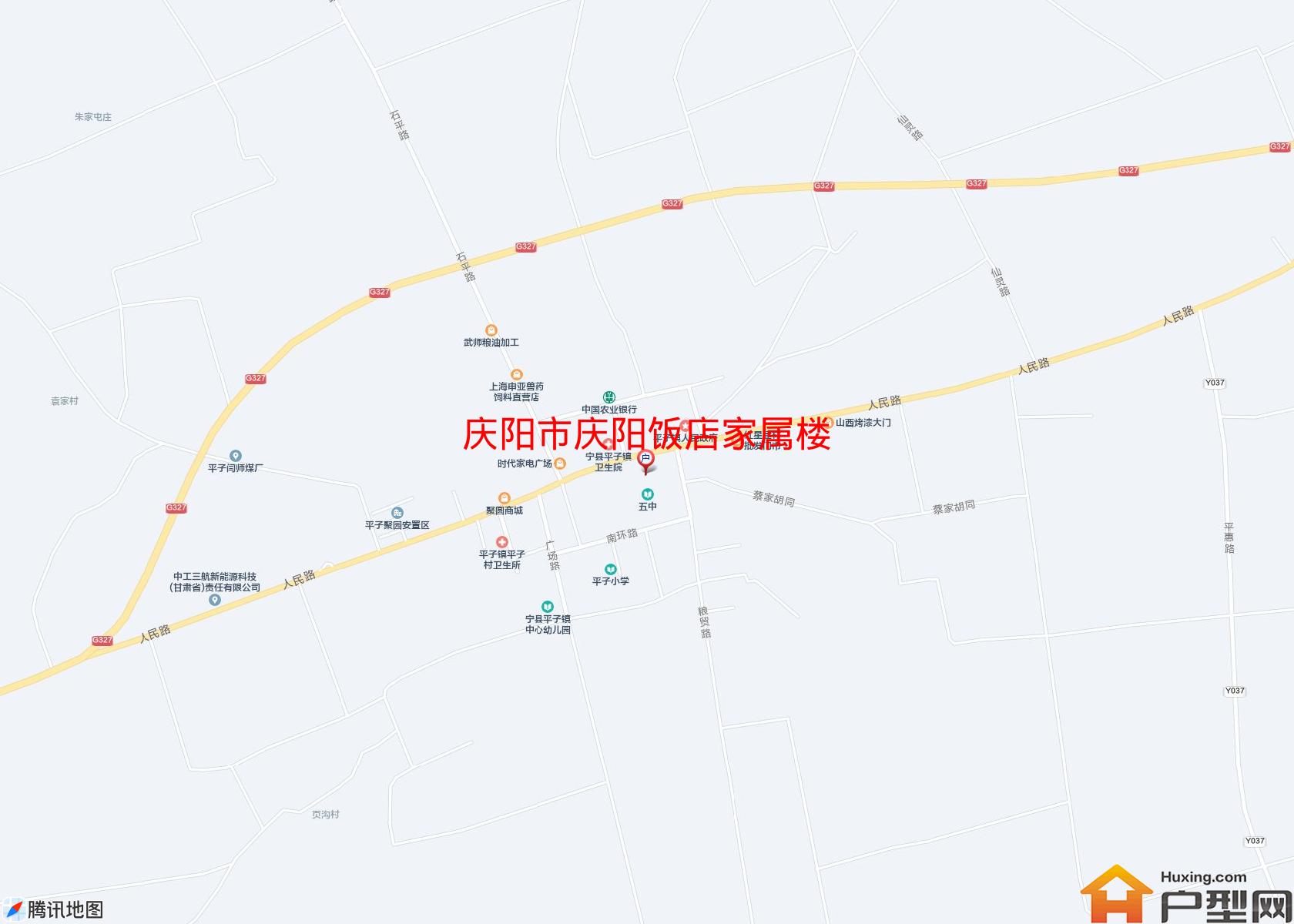 庆阳饭店家属楼小区 - 户型网