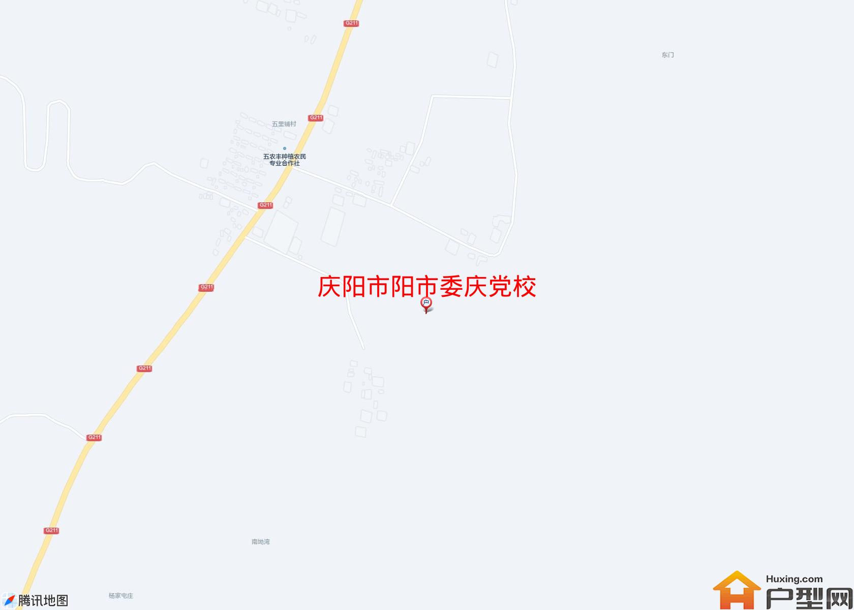 阳市委庆党校小区 - 户型网