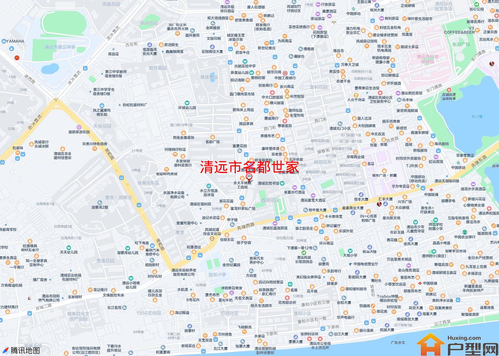 名都世家小区 - 户型网