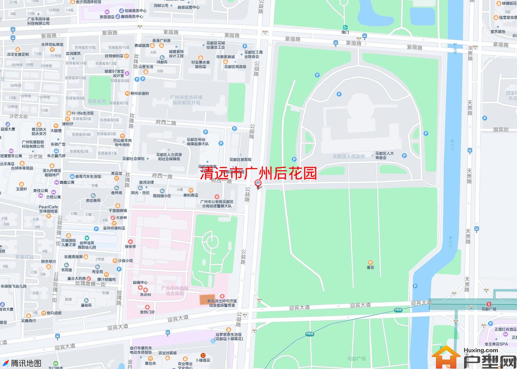 广州后花园小区 - 户型网