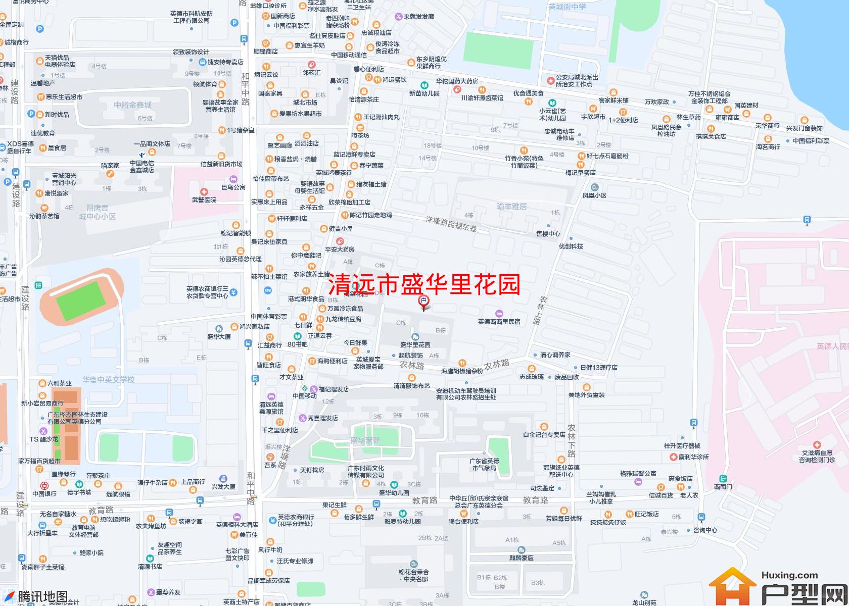 盛华里花园小区 - 户型网