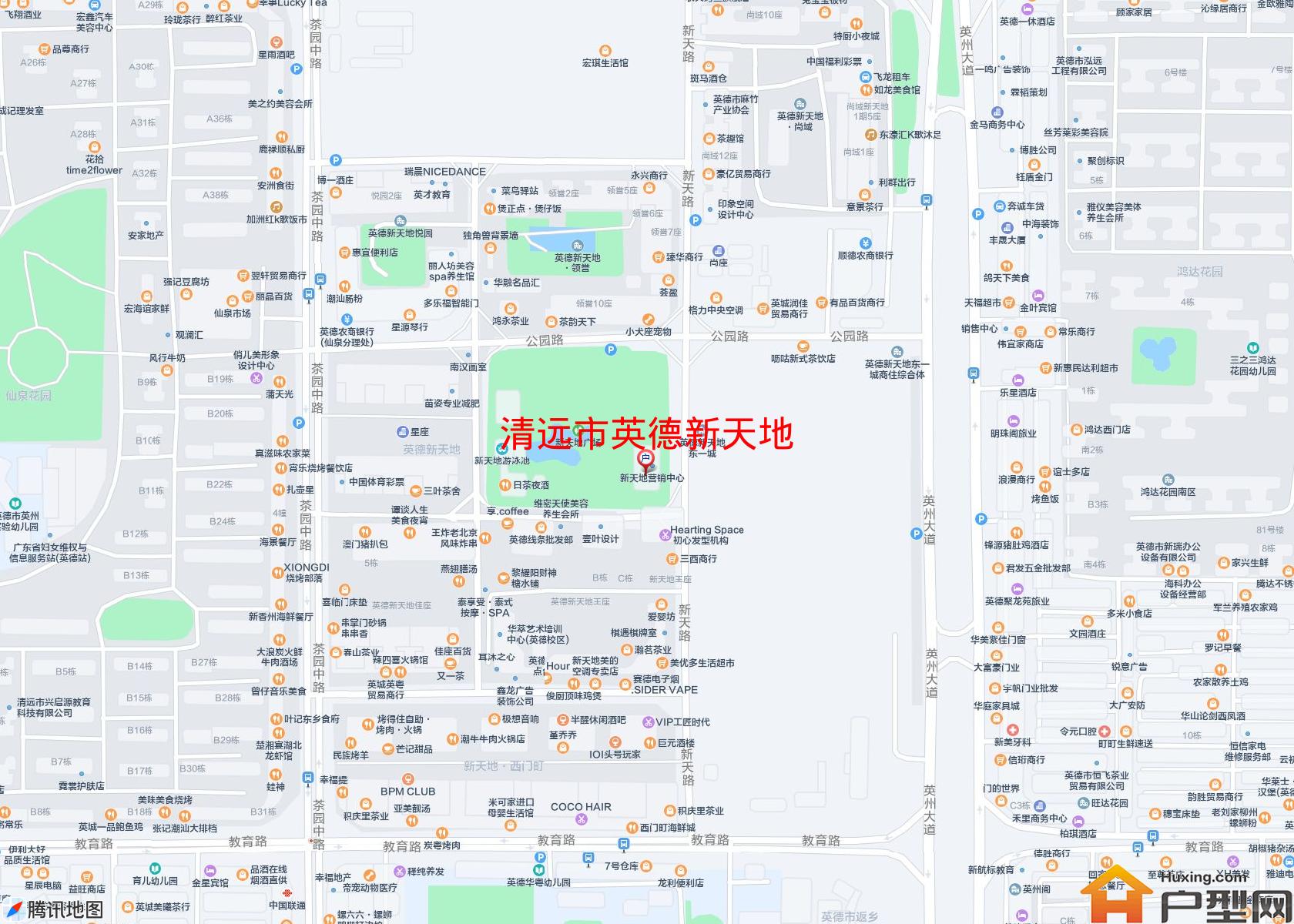 英德新天地小区 - 户型网