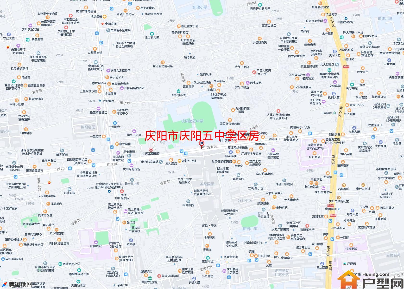 庆阳五中学区房小区 - 户型网