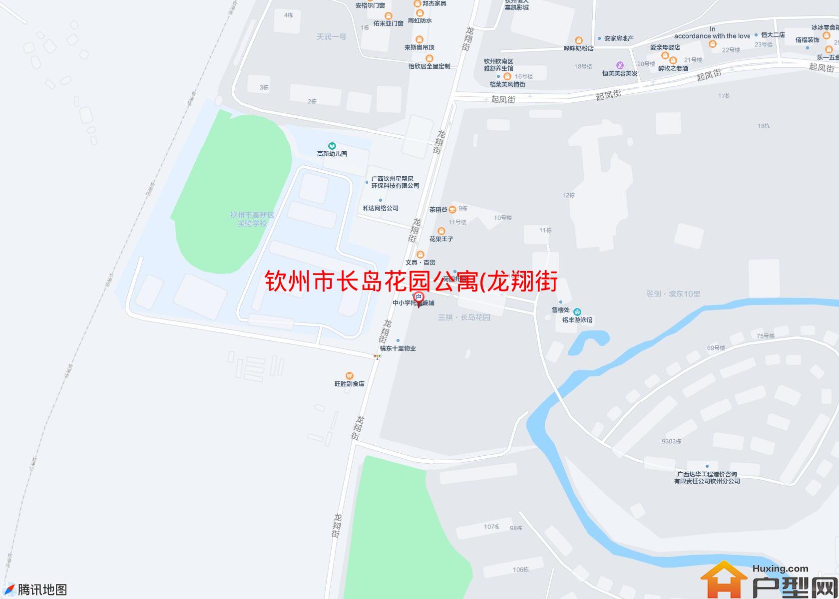 长岛花园公寓(龙翔街)小区 - 户型网
