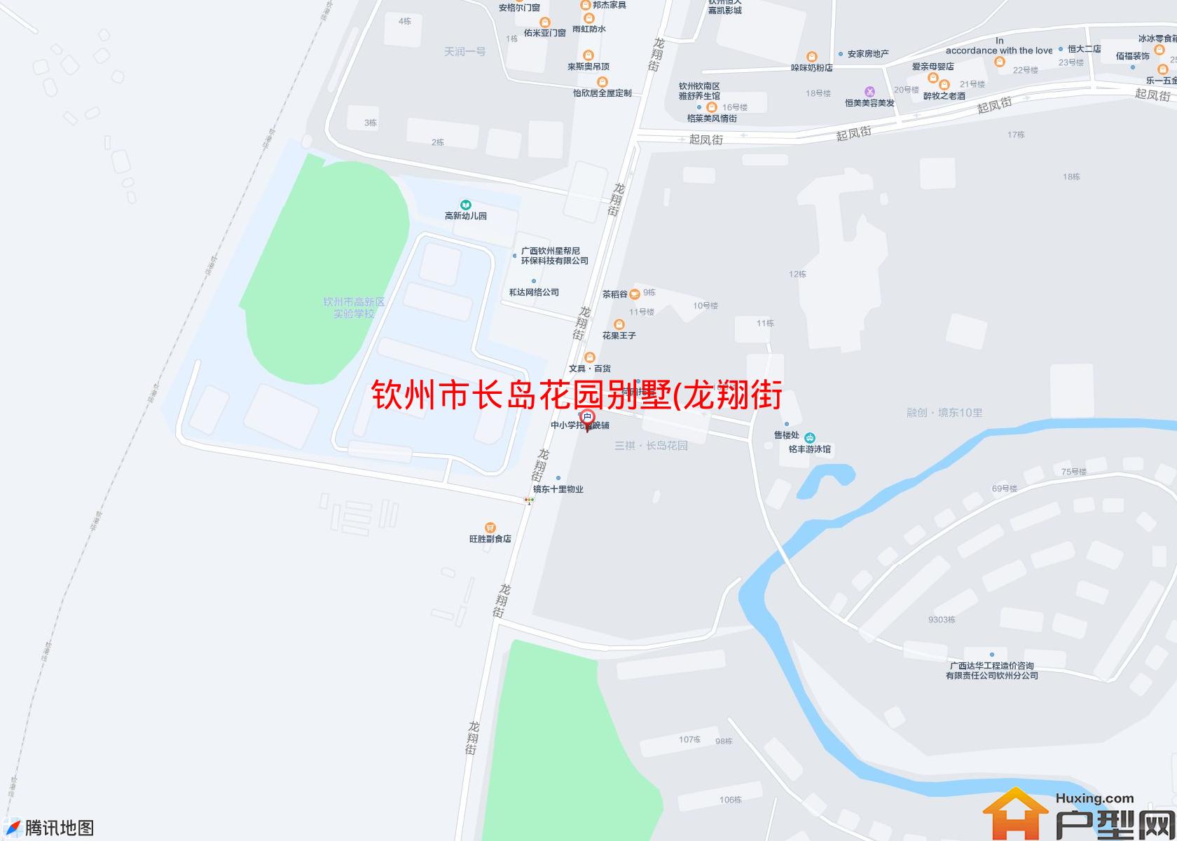 长岛花园别墅(龙翔街)小区 - 户型网