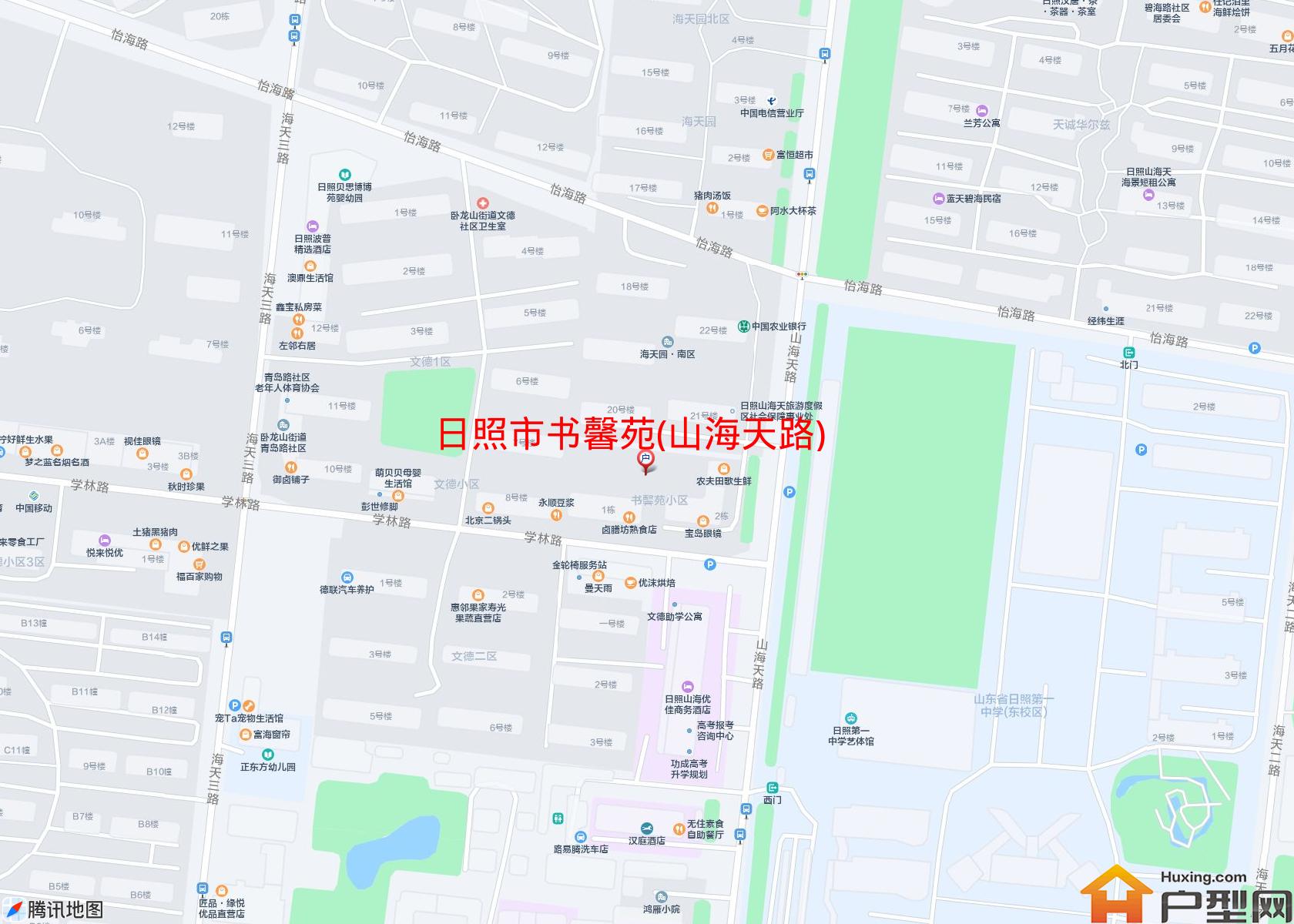 书馨苑(山海天路)小区 - 户型网