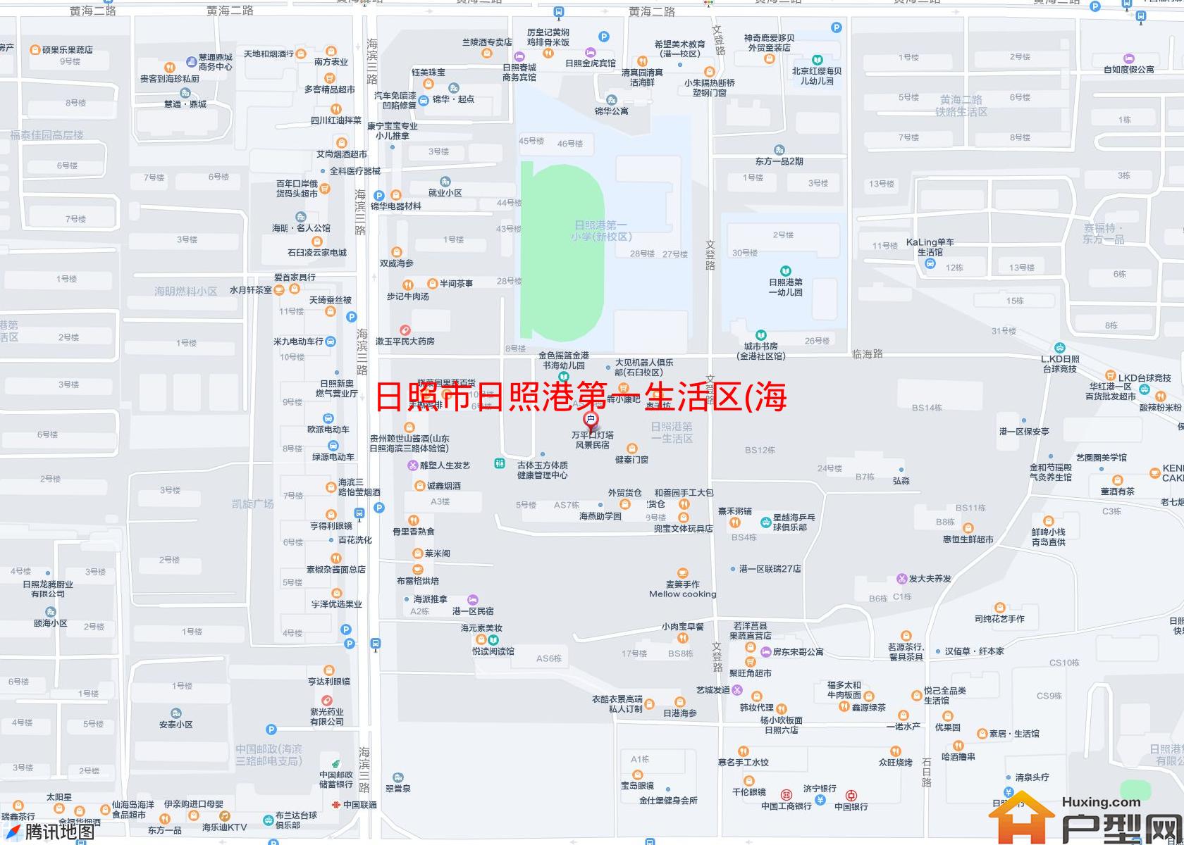 日照港第一生活区(海滨三路28号)小区 - 户型网