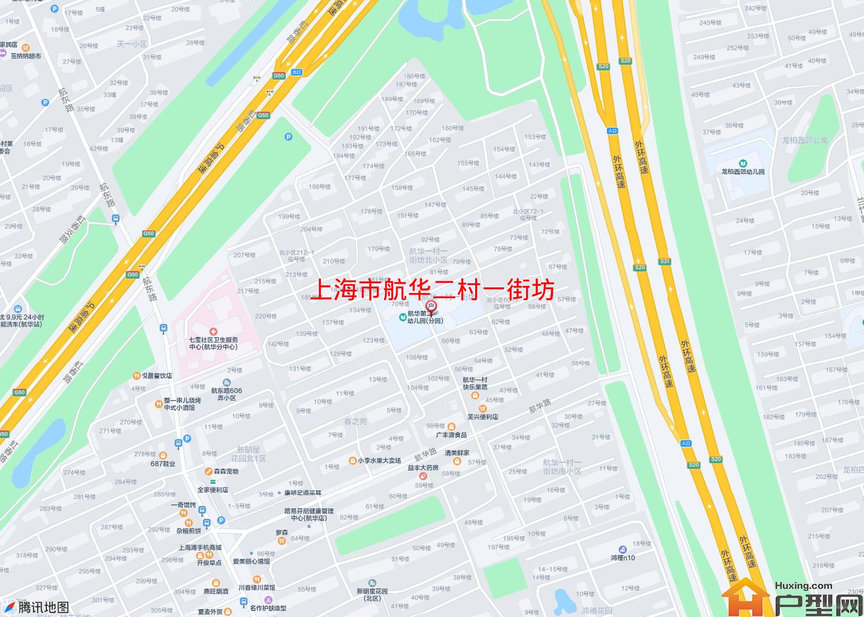 航华二村一街坊小区 - 户型网