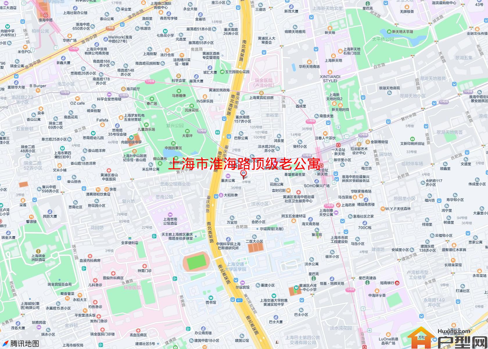 淮海路顶级老公寓小区 - 户型网