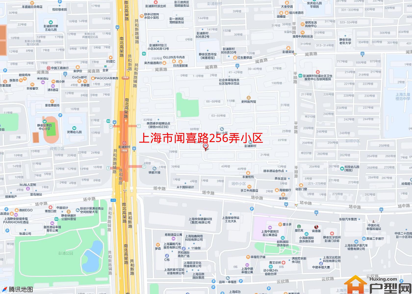 闻喜路256弄小区小区 - 户型网