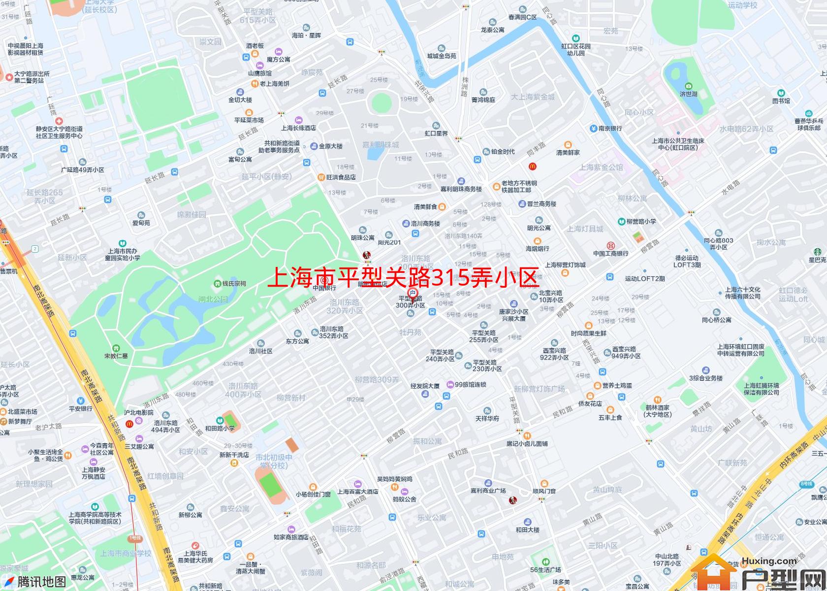 平型关路315弄小区小区 - 户型网
