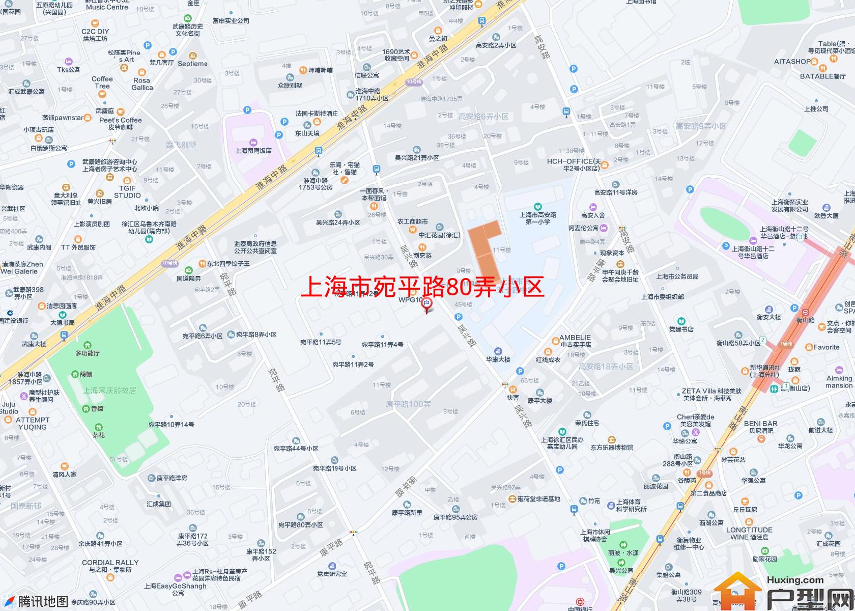 宛平路80弄小区小区 - 户型网