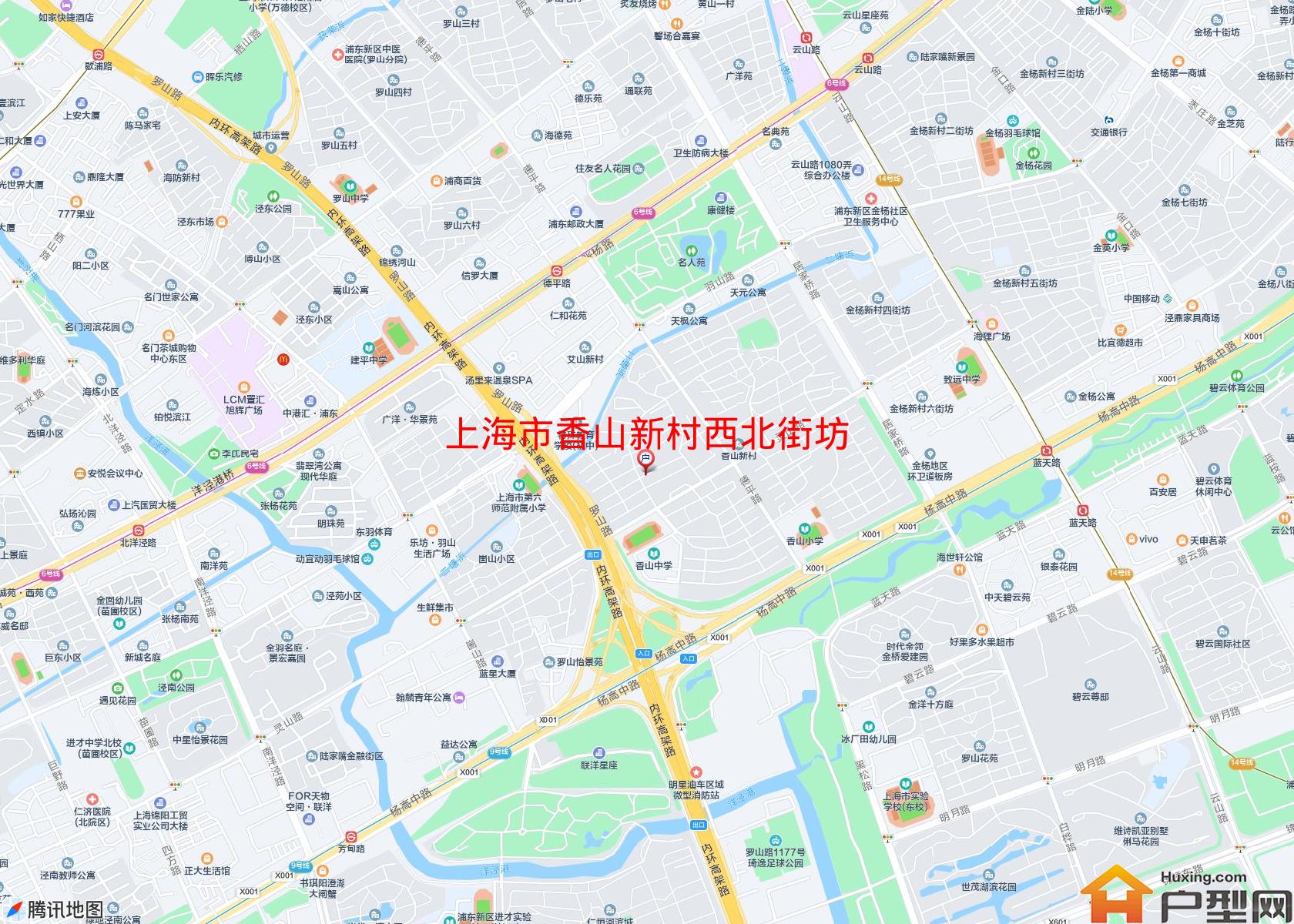 香山新村西北街坊小区 - 户型网