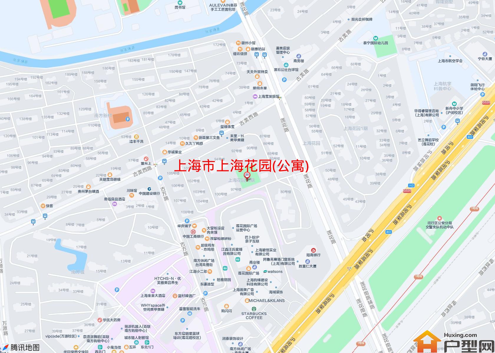 上海花园(公寓)小区 - 户型网