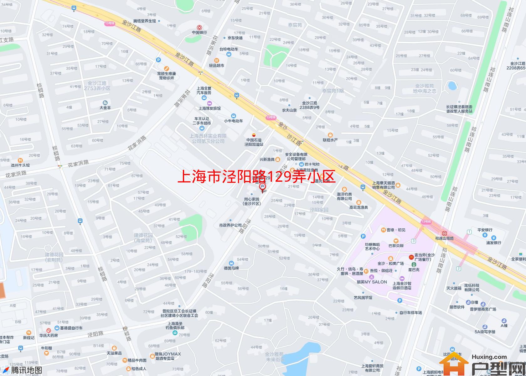 泾阳路129弄小区小区 - 户型网